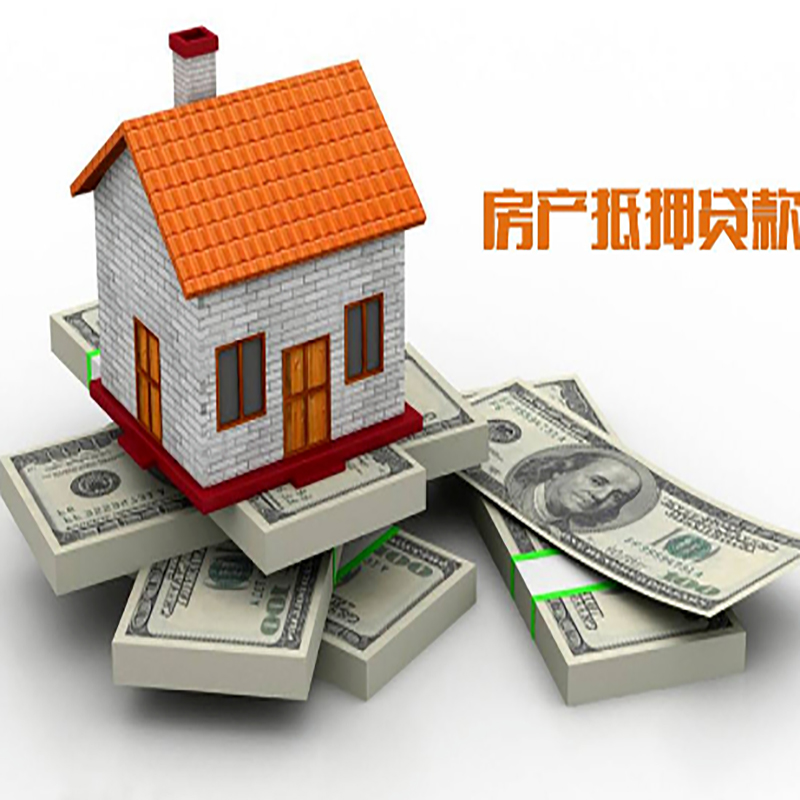 坡头镇办理重庆商业抵押贷款办理流程有哪些