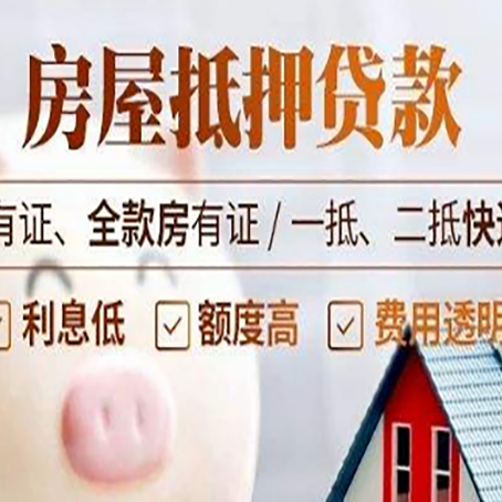 坡头镇贷款在银行办理有什么优势?
