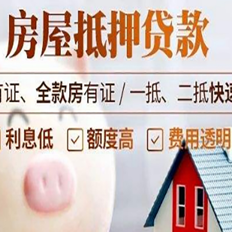 坡头镇汽车抵押贷款要注意什么问题?