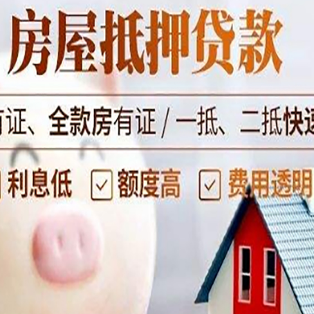 坡头镇贷款助贷公司新渝启服靠谱公司