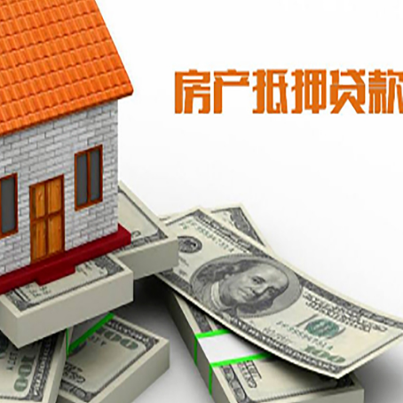 坡头镇贷款助贷公司新渝启服十年老牌
