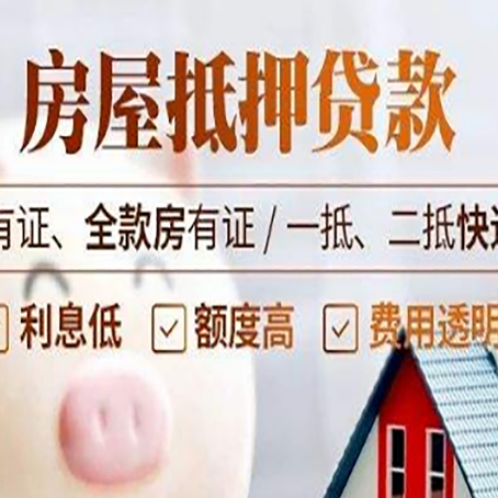 坡头镇贷款中介公司新渝启服本地公司
