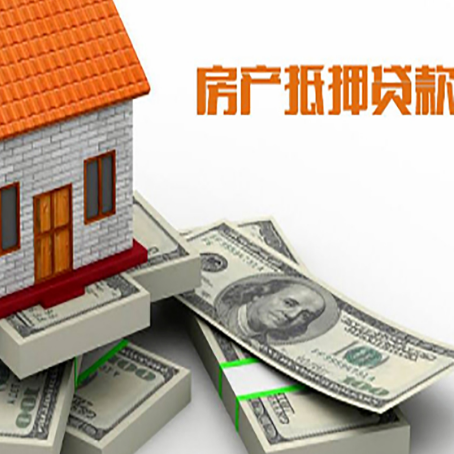 坡头镇房子抵押贷款会受征信有逾期的影响吗?