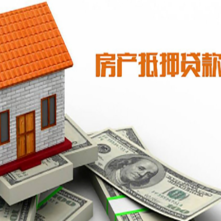 坡头镇房产抵押贷款的年利率是多少？